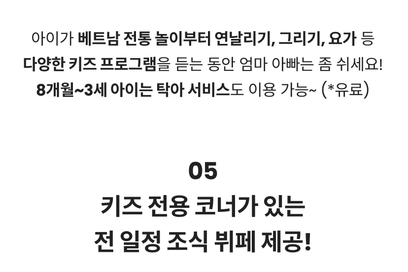 푸꾸옥 6
